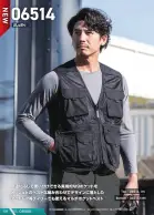 カタログ・関連情報