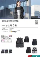 カタログ・関連情報