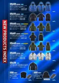 シンメン 05610 サイドファンジャケット（ファン・バッテリー・保冷剤別売） 関連情報 カタログ 1ページ