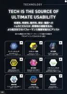 カタログ・関連情報