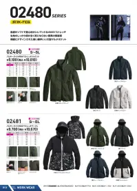 シンメン 02480 バルキーライト4WAYストレッチジャケット 関連情報 カタログ 13ページ