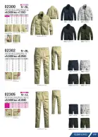 カタログ・関連情報