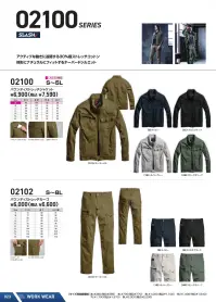 シンメン 02105 THE VALUE バウンディストレッチレディースカーゴ 関連情報 カタログ 23ページ