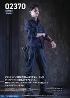 カタログ・関連情報