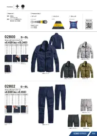 シンメン 02800 ストレッチコットンジャケット 関連情報 カタログ 34ページ