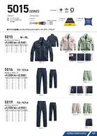 カタログ・関連情報