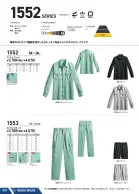 カタログ・関連情報