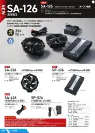 カタログ・関連情報