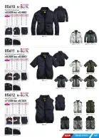 カタログ・関連情報