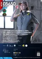 カタログ・関連情報