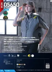 シンメン 05650 サイドファンフードジャケット（ファン・バッテリー・保冷剤別売） 関連情報 カタログ 49ページ