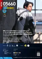 カタログ・関連情報