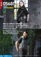 カタログ・関連情報