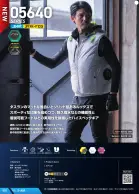 カタログ・関連情報