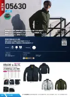 カタログ・関連情報