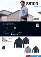 カタログ・関連情報