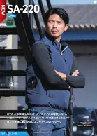 カタログ・関連情報