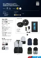 カタログ・関連情報