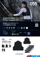 カタログ・関連情報