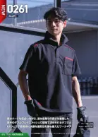 カタログ・関連情報