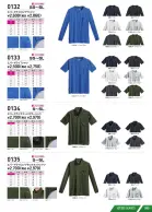 カタログ・関連情報
