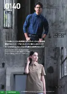 カタログ・関連情報