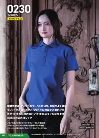 シンメン 0231 マルチテックECOポロシャツ 関連情報 カタログ 83ページ
