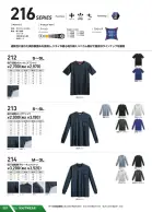 カタログ・関連情報