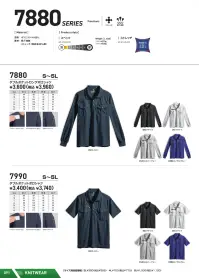 シンメン 7880 ダブルポケット長袖ポロシャツ 関連情報 カタログ 91ページ