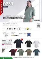 カタログ・関連情報