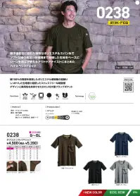 シンメン 0238 タフコットンライクTシャツ 関連情報 カタログ 94ページ