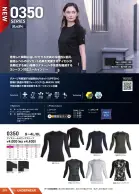 カタログ・関連情報