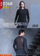 カタログ・関連情報