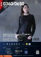 カタログ・関連情報