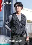 カタログ・関連情報