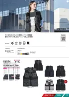 カタログ・関連情報