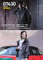 カタログ・関連情報