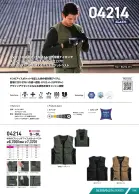 カタログ・関連情報