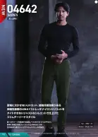 カタログ・関連情報