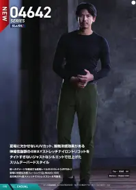 シンメン 04642 アイストリコットジャストレングスパンツ 関連情報 カタログ 115ページ