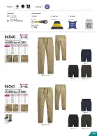 カタログ・関連情報