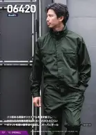 カタログ・関連情報