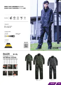 シンメン 06420 タフライトオーバーオール 関連情報 カタログ 128ページ