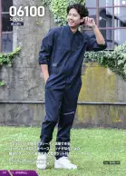 カタログ・関連情報