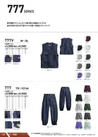 カタログ・関連情報