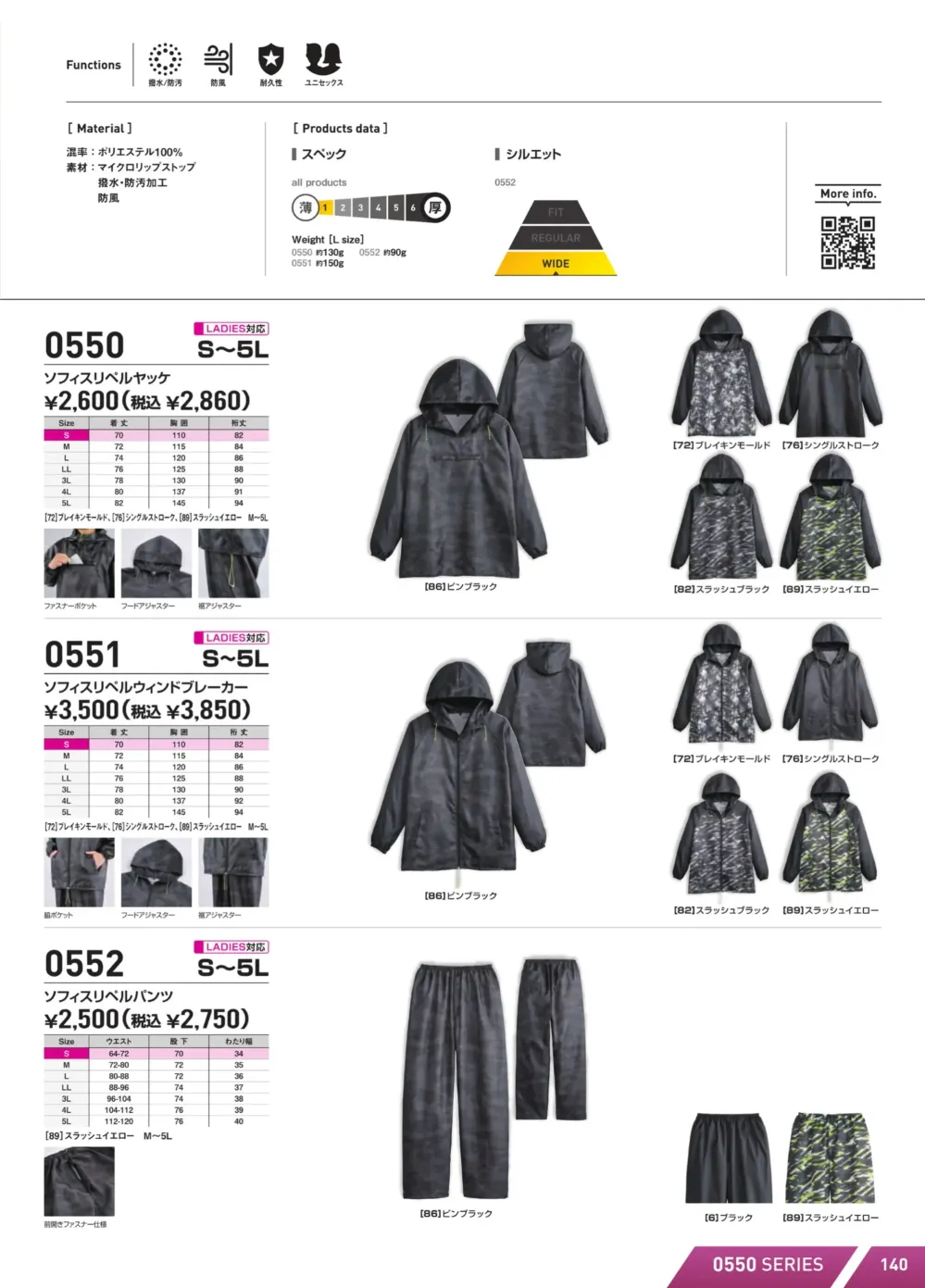 商品画像