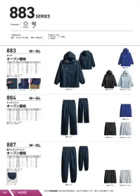 シンメン 883 ヤッケ（単色1サイズ5枚セット） 関連情報 カタログ 141ページ