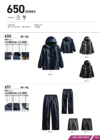 シンメン 651 前開きズボン 関連情報 カタログ 142ページ