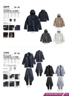 カタログ・関連情報