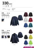 カタログ・関連情報